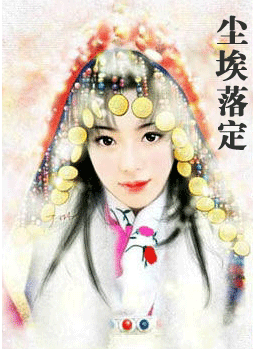 红楼梦